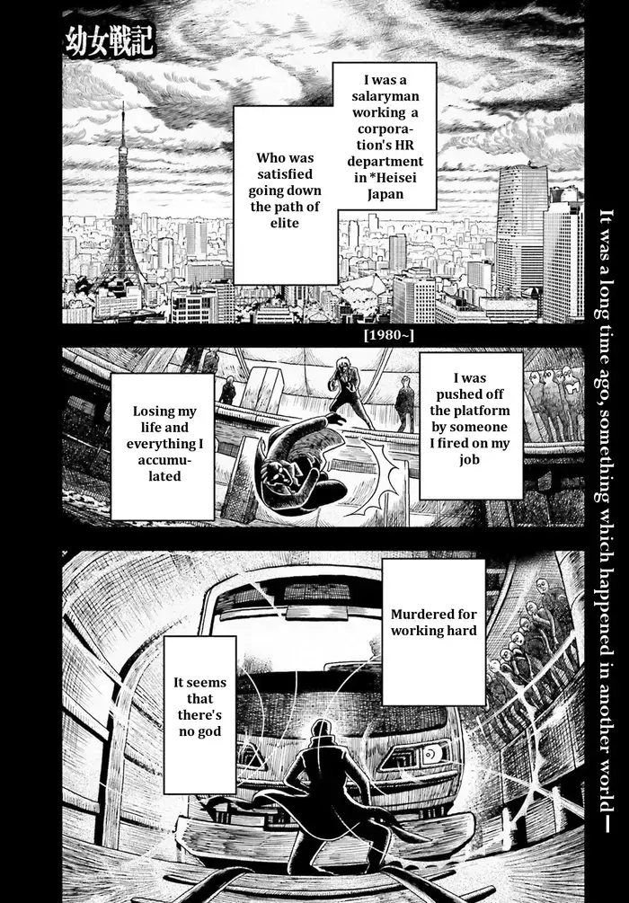 Youjo Senki Chapter 5 image 01_optimized_optimized